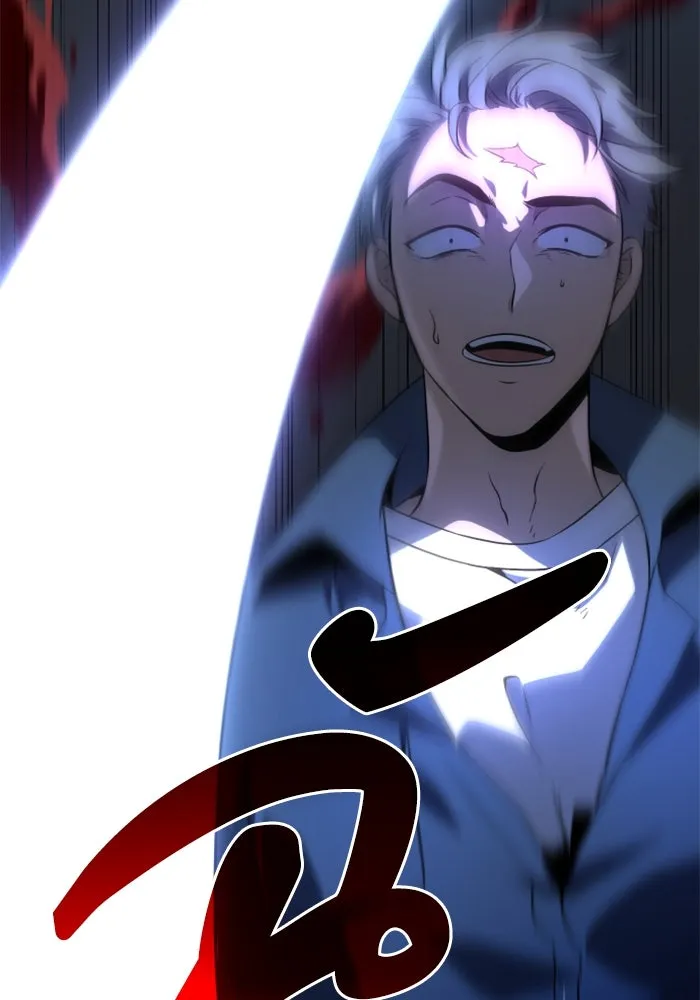 อดีตบอสหอคอย ตอนที่ 3 รูปที่ 146