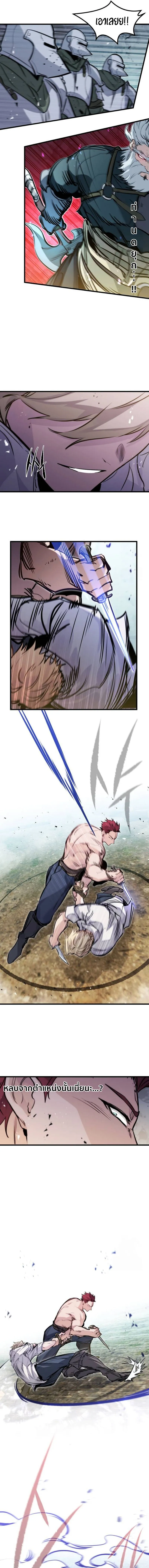 The Regressed Mercenary_s Machinations ตำนานราชาแห_งทหารร_บจ_าง ตอนที่ ตอนที่ 19 รูปที่ 10