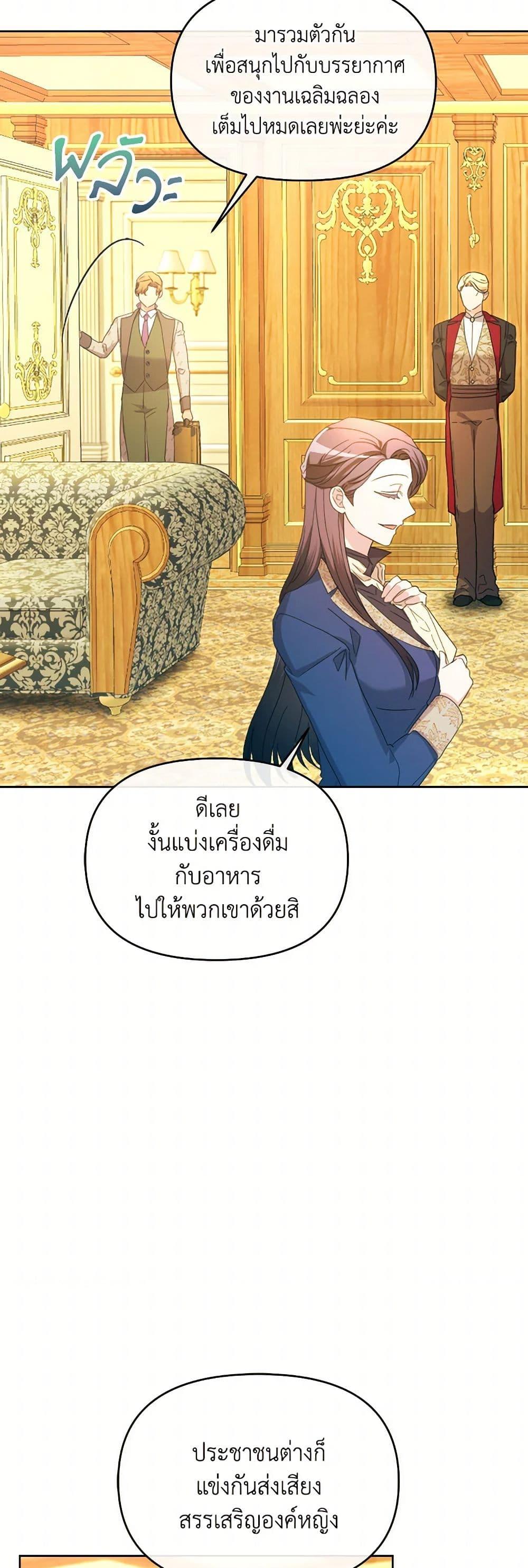 Manga-lc-com อ่านมังงะ อ่านการ์ตูน ออนไลน์ ฟรี The Villainess’s Dazzling Debut ตอนที่ 1 2 3 4 5 6 7 8 9 10 11 12 13 14 ฟรี ไม่มีโฆษณา Manga-lc - อ่าน มังงะ อ่าน การ์ตูน ออนไลน์ อ่านมังงะ ฟรี