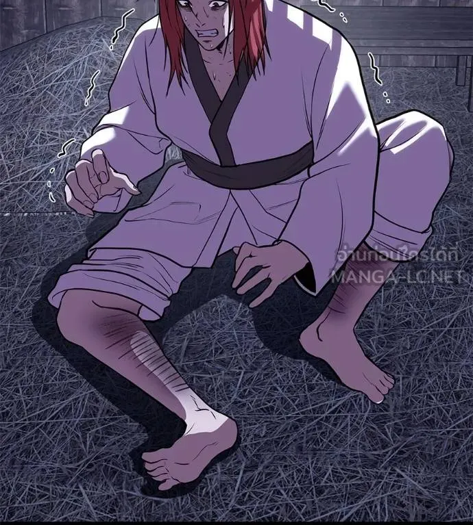 เรียกฉันว่าพระเจ้า ตอนที่ 26 รูปที่ 39