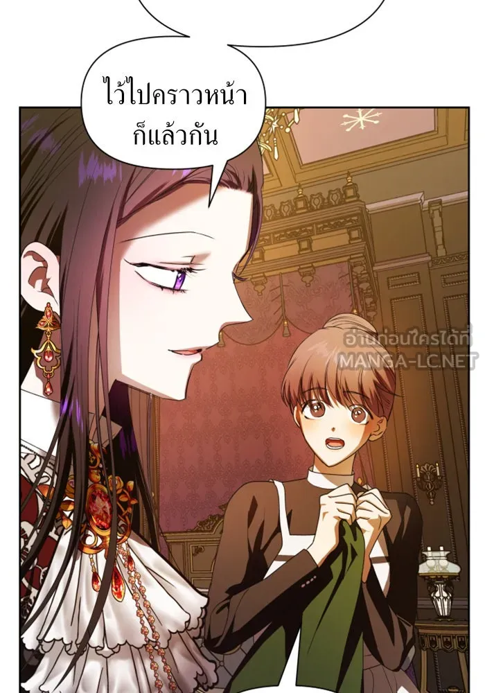 ชิงชีวิตพลิกลิขิตชะตา ตอนที่ 57. ความเข้าใจผิด(3) รูปที่ 42