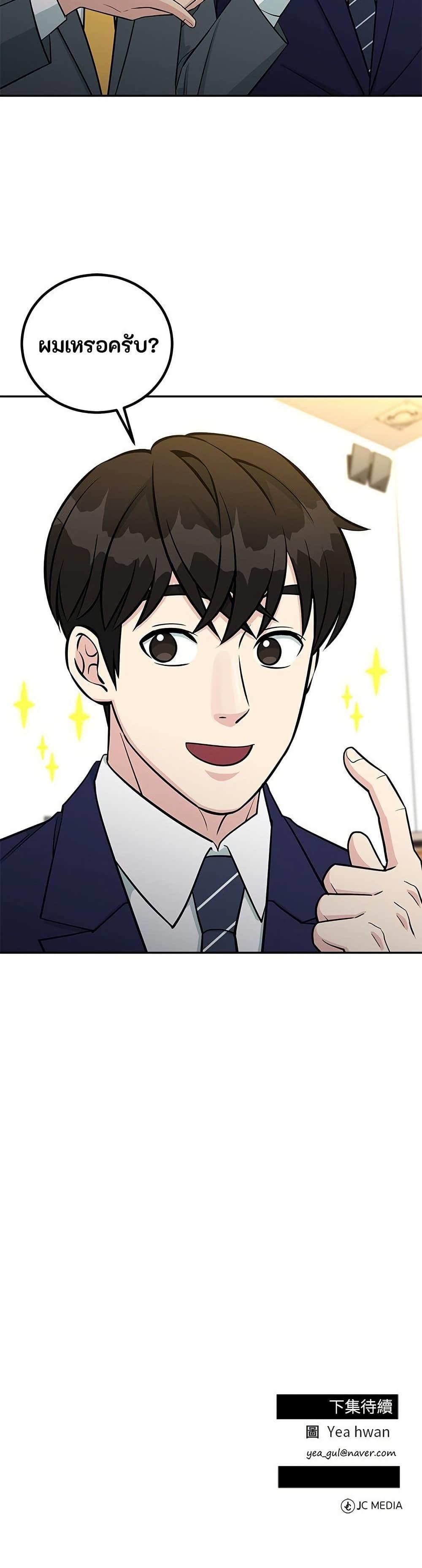 Manga-lc-com อ่านมังงะ อ่านการ์ตูน ออนไลน์ ฟรี Reincarnated as a New Employee ตอนที่ 1 2 3 4 5 6 7 8 9 10 11 12 13 14 ฟรี ไม่มีโฆษณา Manga-lc - อ่าน มังงะ อ่าน การ์ตูน ออนไลน์ อ่านมังงะ ฟรี