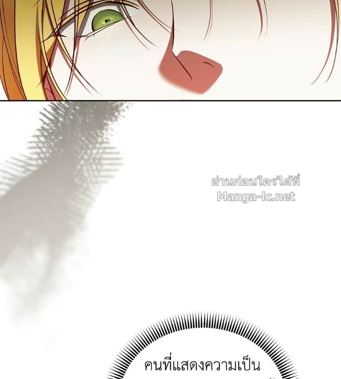 Doujin-Lc- อ่าน โดจิน มังฮวา เกาหลี ญี่ปุ่น จีน แปลไทย แกรนด์ดัชเชสล็อกมง ตอนที่ 1 2 3 4 5 6 7 8 9 10 11 12 13 14 ฟรี ไม่มีโฆษณา อ่าน โดจิน Manhwa เกาหลี ญี่ปุ่น จีน เรามีครบ คัดมาให้เน้นๆ โดจิน 18+ รับประกันความฟินโดย Doujin Lc