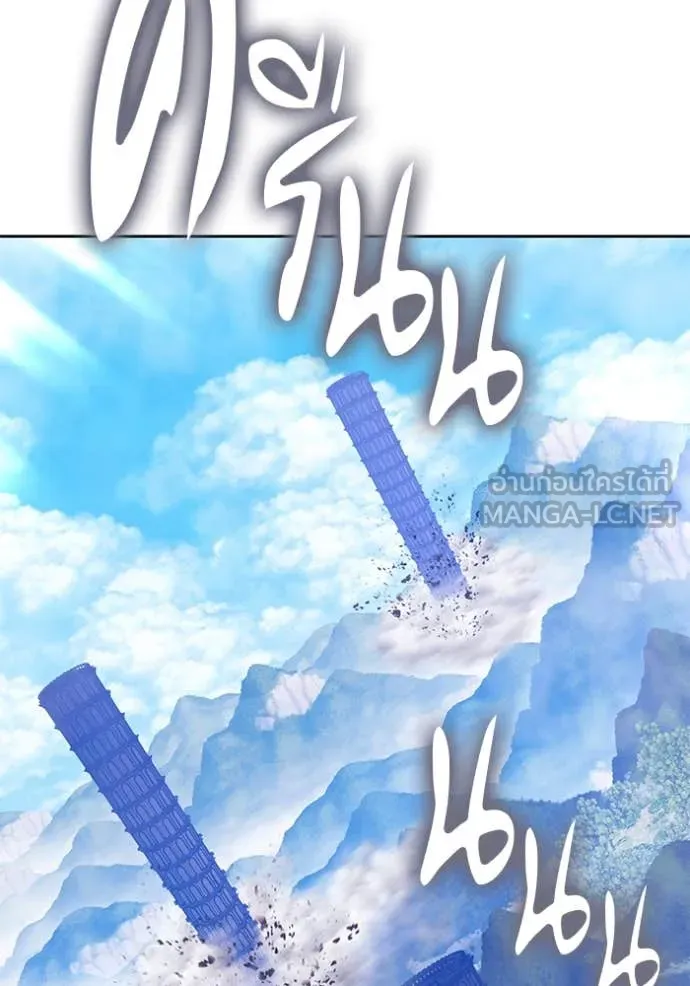 +99 ท่อนไม้ ตอนที่ 167 รูปที่ 19