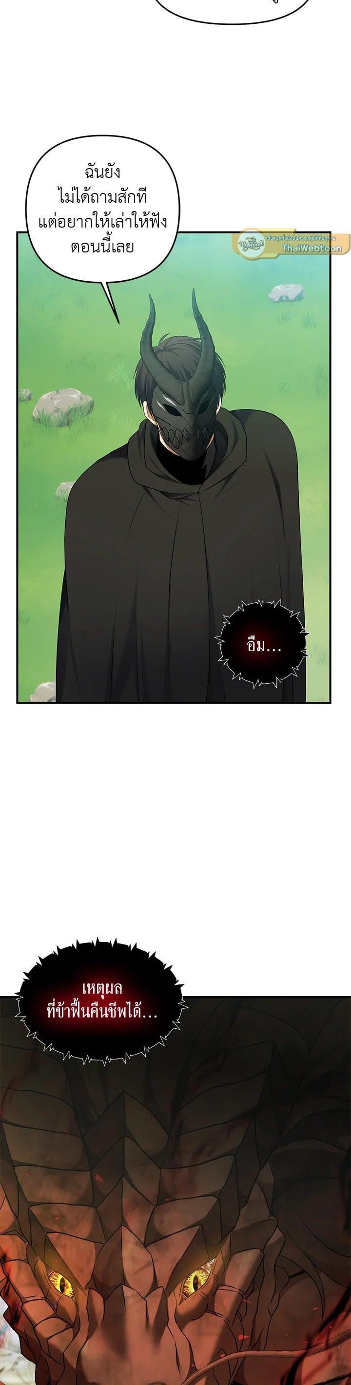 Manga-lc-com อ่านมังงะ อ่านการ์ตูน ออนไลน์ ฟรี Second Life Ranker ตอนที่ 1 2 3 4 5 6 7 8 9 10 11 12 13 14 ฟรี ไม่มีโฆษณา Manga-lc - อ่าน มังงะ อ่าน การ์ตูน ออนไลน์ อ่านมังงะ ฟรี