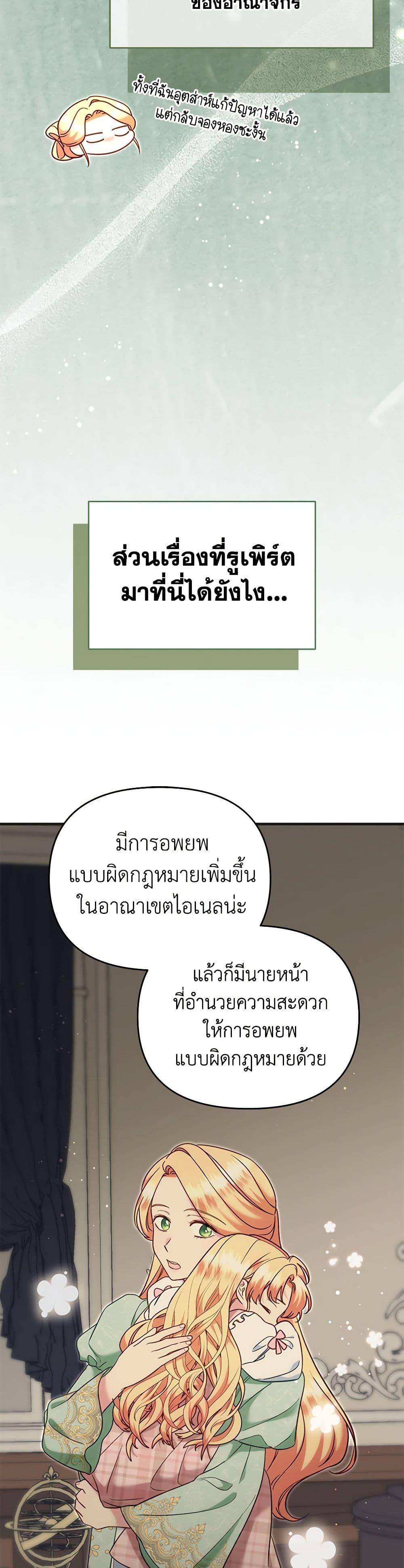 Manga-lc-com อ่านมังงะ อ่านการ์ตูน ออนไลน์ ฟรี I Stole the Child of My War-Mad Husband ตอนที่ 1 2 3 4 5 6 7 8 9 10 11 12 13 14 ฟรี ไม่มีโฆษณา Manga-lc - อ่าน มังงะ อ่าน การ์ตูน ออนไลน์ อ่านมังงะ ฟรี