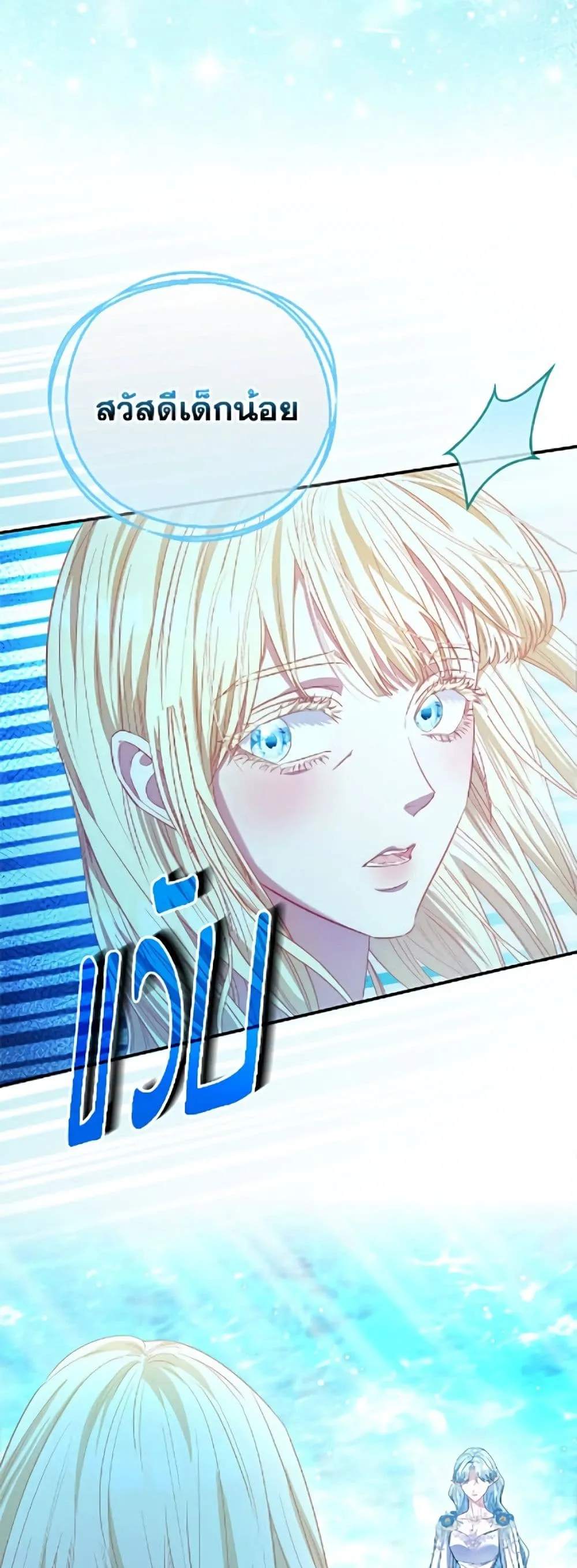Manga-lc-com อ่านมังงะ อ่านการ์ตูน ออนไลน์ ฟรี I’m the Princess of All ตอนที่ 1 2 3 4 5 6 7 8 9 10 11 12 13 14 ฟรี ไม่มีโฆษณา Manga-lc - อ่าน มังงะ อ่าน การ์ตูน ออนไลน์ อ่านมังงะ ฟรี