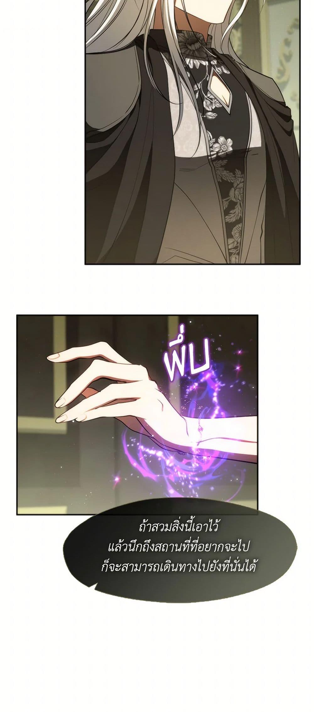 Manga-lc-com อ่านมังงะ อ่านการ์ตูน ออนไลน์ ฟรี I Failed To Throw The Villain Away ตอนที่ 1 2 3 4 5 6 7 8 9 10 11 12 13 14 ฟรี ไม่มีโฆษณา Manga-lc - อ่าน มังงะ อ่าน การ์ตูน ออนไลน์ อ่านมังงะ ฟรี