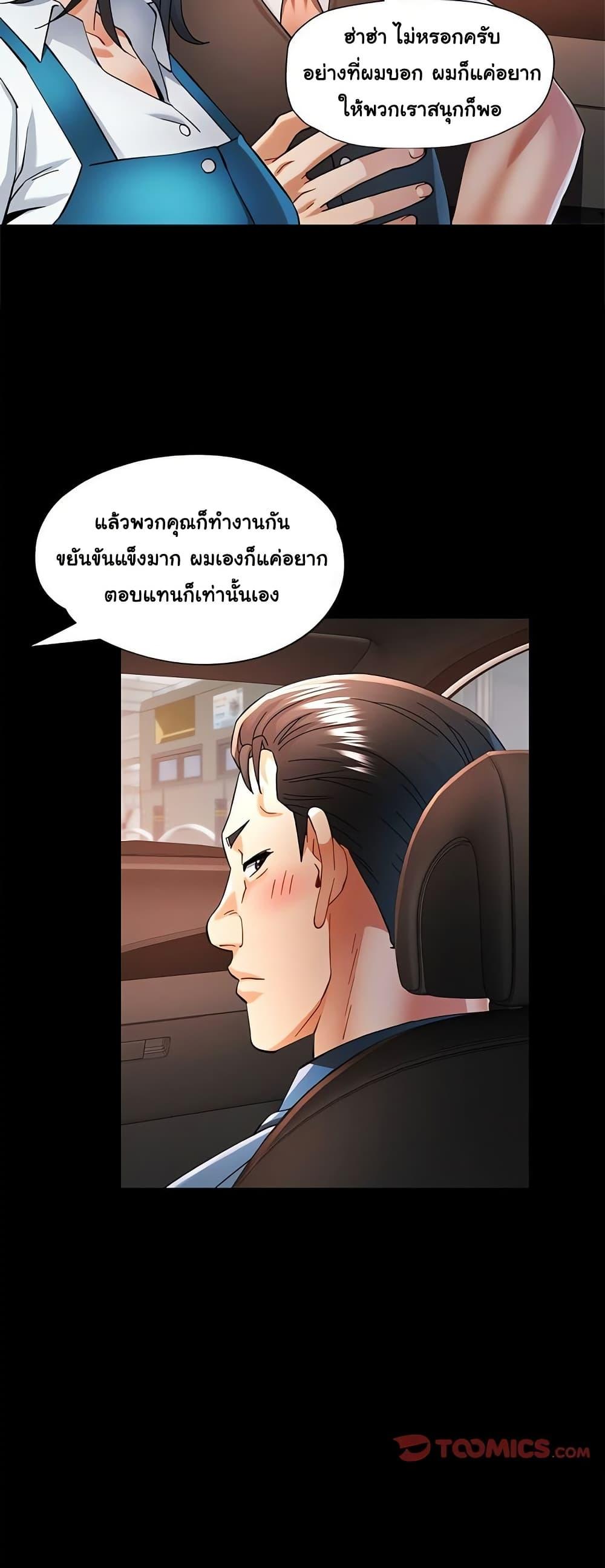 Doujin-Lc- อ่าน โดจิน มังฮวา เกาหลี ญี่ปุ่น จีน แปลไทย In Her Place ตอนที่ 1 2 3 4 5 6 7 8 9 10 11 12 13 14 ฟรี ไม่มีโฆษณา อ่าน โดจิน Manhwa เกาหลี ญี่ปุ่น จีน เรามีครบ คัดมาให้เน้นๆ โดจิน 18+ รับประกันความฟินโดย  Doujin Lc