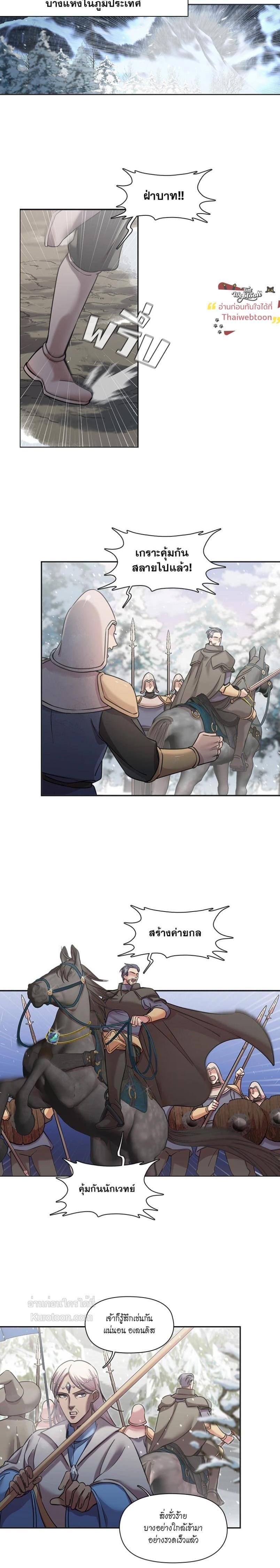 Manga-lc-com อ่านมังงะ อ่านการ์ตูน ออนไลน์ ฟรี I was Reborn as the Villainess’ Father and I Need XXX to Survive! ตอนที่ 1 2 3 4 5 6 7 8 9 10 11 12 13 14 ฟรี ไม่มีโฆษณา Manga-lc - อ่าน มังงะ อ่าน การ์ตูน ออนไลน์ อ่านมังงะ ฟรี