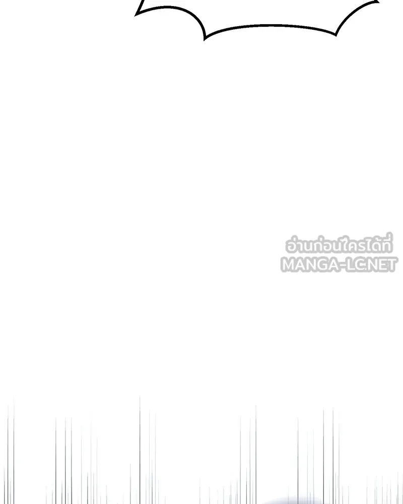 แบคXX ตอนที่ 2 รูปที่ 237