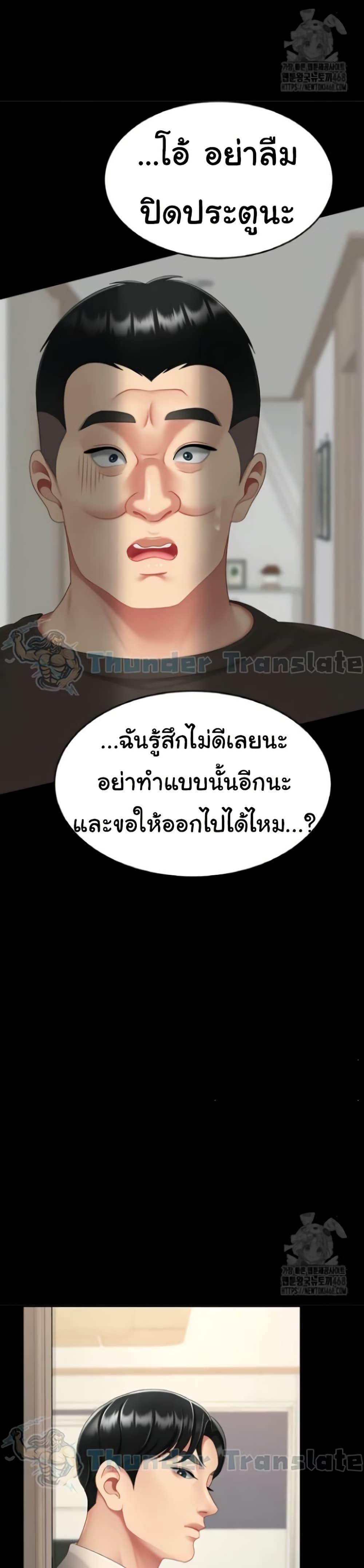 Doujin-Lc- อ่าน โดจิน มังฮวา เกาหลี ญี่ปุ่น จีน แปลไทย Go Ahead, Mom ตอนที่ 1 2 3 4 5 6 7 8 9 10 11 12 13 14 ฟรี ไม่มีโฆษณา อ่าน โดจิน Manhwa เกาหลี ญี่ปุ่น จีน เรามีครบ คัดมาให้เน้นๆ โดจิน 18+ รับประกันความฟินโดย  Doujin Lc