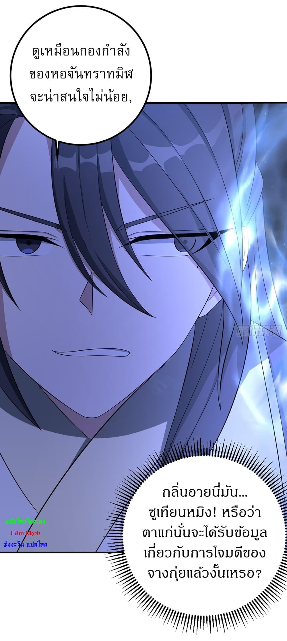 Manga-lc-com อ่านมังงะ อ่านการ์ตูน ออนไลน์ ฟรี Invincible After a Hundred Years of Seclusion ตอนที่ 1 2 3 4 5 6 7 8 9 10 11 12 13 14 ฟรี ไม่มีโฆษณา Manga-lc - อ่าน มังงะ อ่าน การ์ตูน ออนไลน์ อ่านมังงะ ฟรี