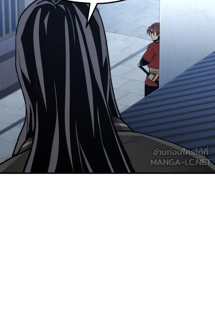 เส้นทางสู่เทพมาร ตอนที่ 60 รูปที่ 144