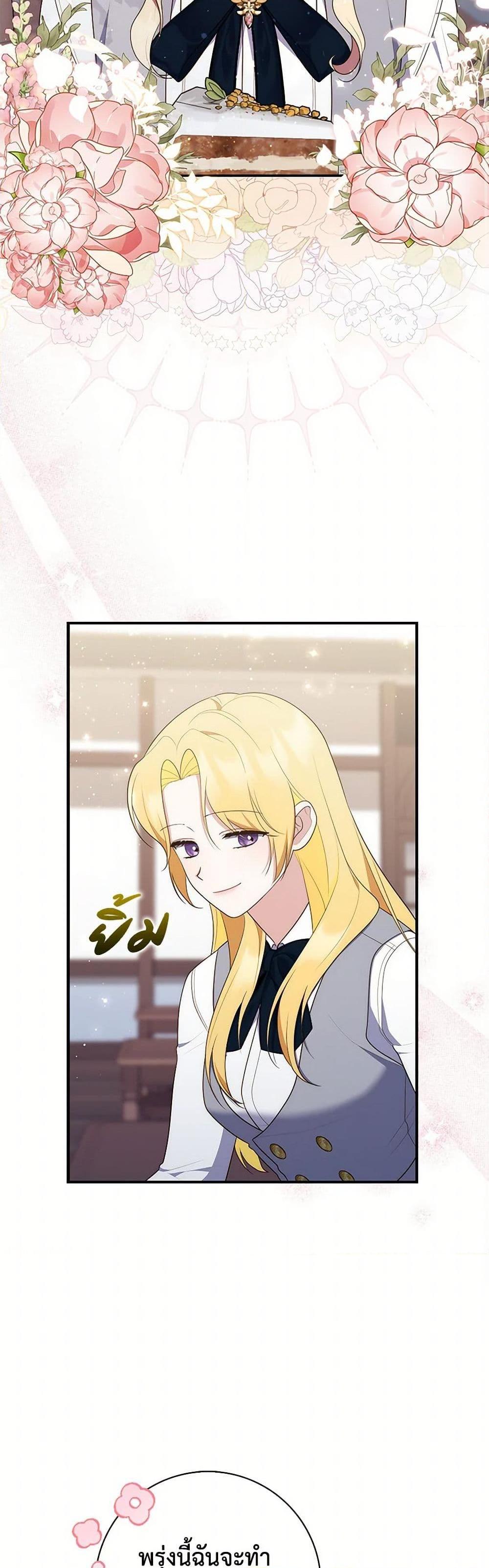 Manga-lc-com อ่านมังงะ อ่านการ์ตูน ออนไลน์ ฟรี Fortune-Telling Lady ตอนที่ 1 2 3 4 5 6 7 8 9 10 11 12 13 14 ฟรี ไม่มีโฆษณา Manga-lc - อ่าน มังงะ อ่าน การ์ตูน ออนไลน์ อ่านมังงะ ฟรี