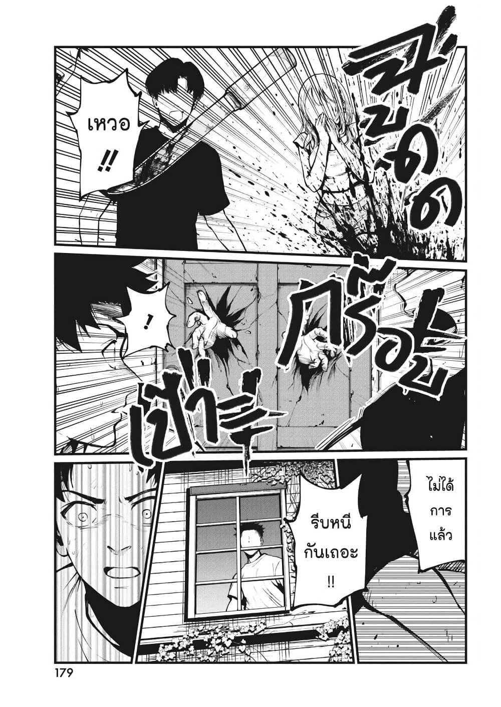 Manga-lc-com อ่านมังงะ อ่านการ์ตูน ออนไลน์ ฟรี Bokura no Natsu ga Saketeiku ตอนที่ 1 2 3 4 5 6 7 8 9 10 11 12 13 14 ฟรี ไม่มีโฆษณา Manga-lc - อ่าน มังงะ อ่าน การ์ตูน ออนไลน์ อ่านมังงะ ฟรี