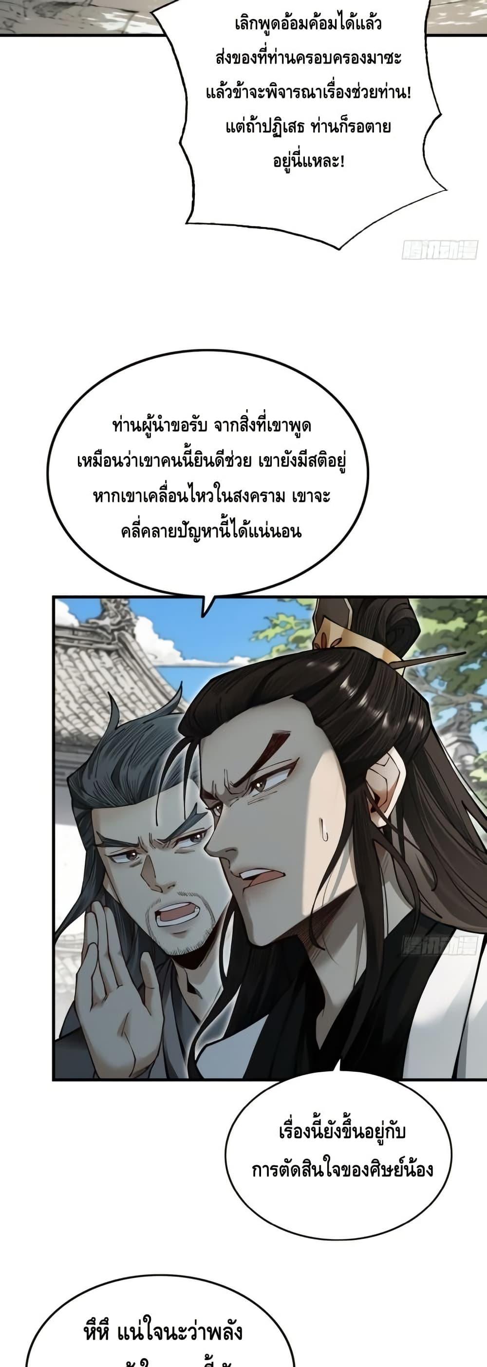 Manga-lc-com อ่านมังงะ อ่านการ์ตูน ออนไลน์ ฟรี MyCultivation ตอนที่ 1 2 3 4 5 6 7 8 9 10 11 12 13 14 ฟรี ไม่มีโฆษณา Manga-lc - อ่าน มังงะ อ่าน การ์ตูน ออนไลน์ อ่านมังงะ ฟรี