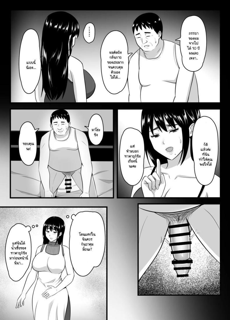 Doujin-Lc- อ่าน โดจิน มังฮวา เกาหลี ญี่ปุ่น จีน แปลไทย ยอมจนกว่าจะถลำลึก [Poppu P] Tsuma ga Netorare Ochite Haramu made ตอนที่ 1 2 3 4 5 6 7 8 9 10 11 12 13 14 ฟรี ไม่มีโฆษณา อ่าน โดจิน Manhwa เกาหลี ญี่ปุ่น จีน เรามีครบ คัดมาให้เน้นๆ โดจิน 18+ รับประกันความฟินโดย  Doujin Lc
