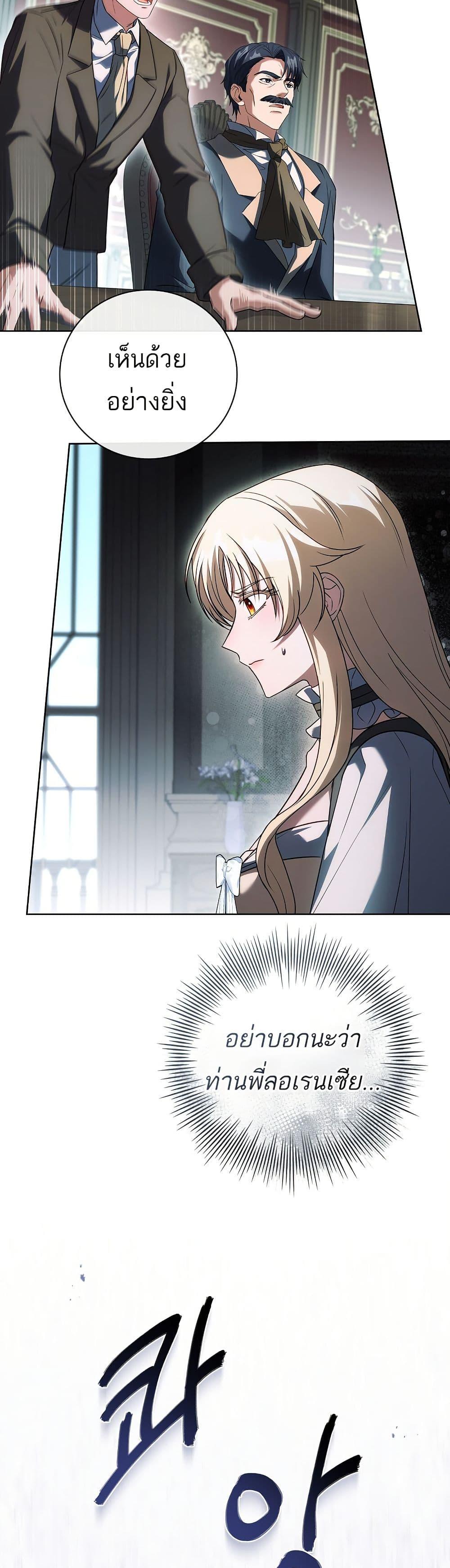 Manga-lc-com อ่านมังงะ อ่านการ์ตูน ออนไลน์ ฟรี The Father and the Daughter ตอนที่ 1 2 3 4 5 6 7 8 9 10 11 12 13 14 ฟรี ไม่มีโฆษณา Manga-lc - อ่าน มังงะ อ่าน การ์ตูน ออนไลน์ อ่านมังงะ ฟรี