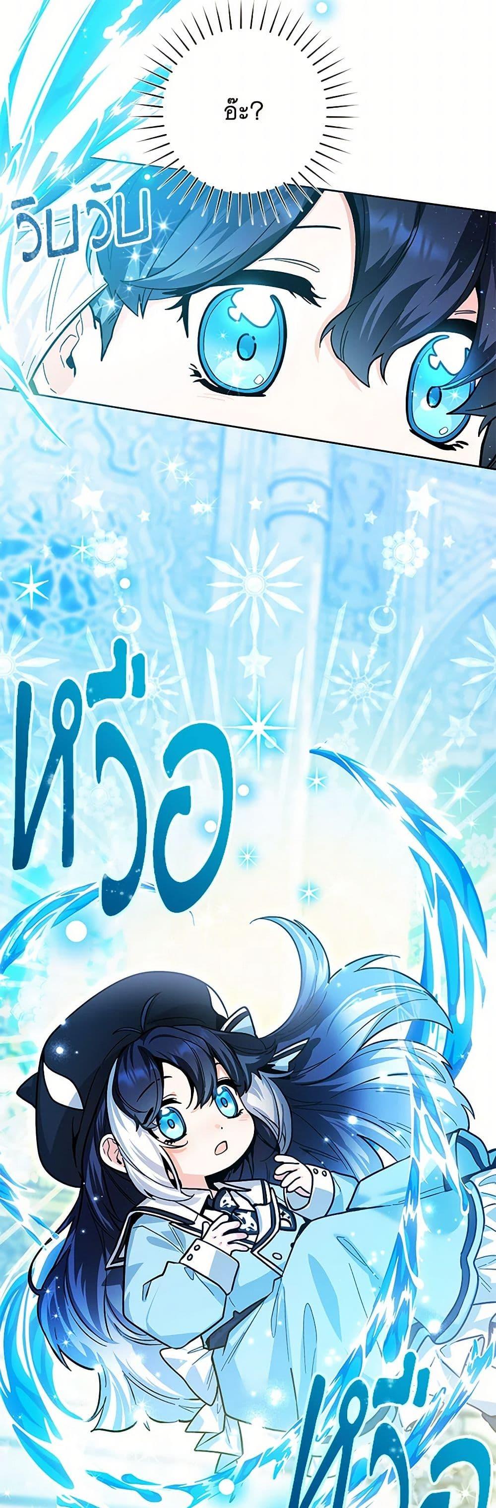 Manga-lc-com อ่านมังงะ อ่านการ์ตูน ออนไลน์ ฟรี Black Killer Whale Baby ตอนที่ 1 2 3 4 5 6 7 8 9 10 11 12 13 14 ฟรี ไม่มีโฆษณา Manga-lc - อ่าน มังงะ อ่าน การ์ตูน ออนไลน์ อ่านมังงะ ฟรี