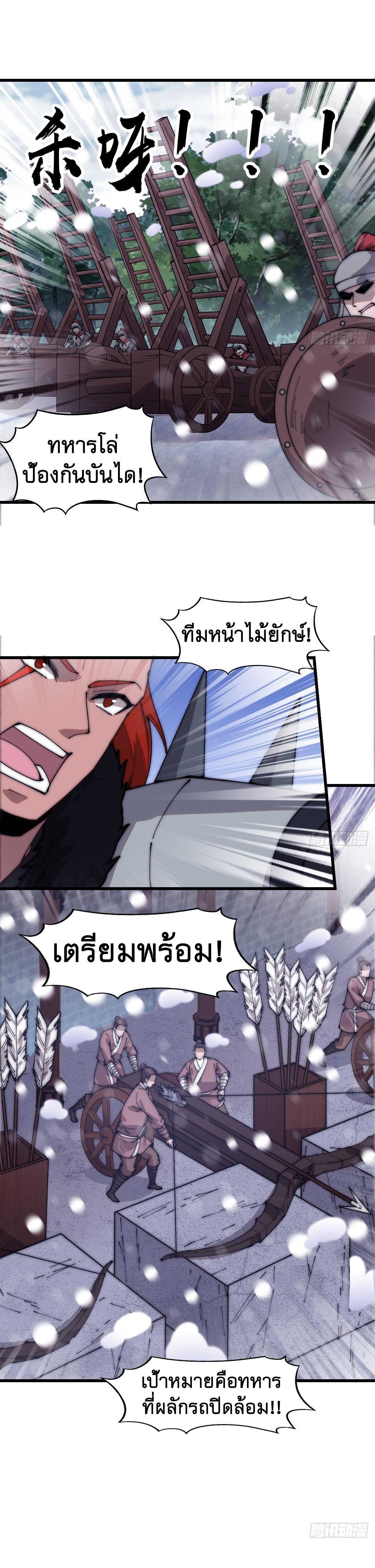 Manga-lc-com อ่านมังงะ อ่านการ์ตูน ออนไลน์ ฟรี It Starts With A Mountain ตอนที่ 1 2 3 4 5 6 7 8 9 10 11 12 13 14 ฟรี ไม่มีโฆษณา Manga-lc - อ่าน มังงะ อ่าน การ์ตูน ออนไลน์ อ่านมังงะ ฟรี