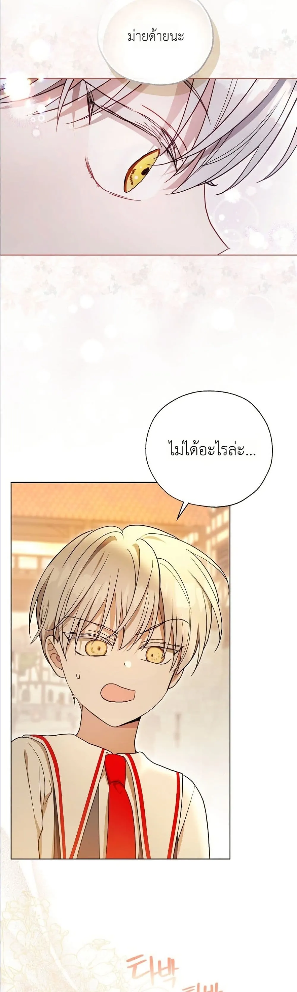 Manga-lc-com อ่านมังงะ อ่านการ์ตูน ออนไลน์ ฟรี The Oracle of the Villainous Baby ตอนที่ 1 2 3 4 5 6 7 8 9 10 11 12 13 14 ฟรี ไม่มีโฆษณา Manga-lc - อ่าน มังงะ อ่าน การ์ตูน ออนไลน์ อ่านมังงะ ฟรี