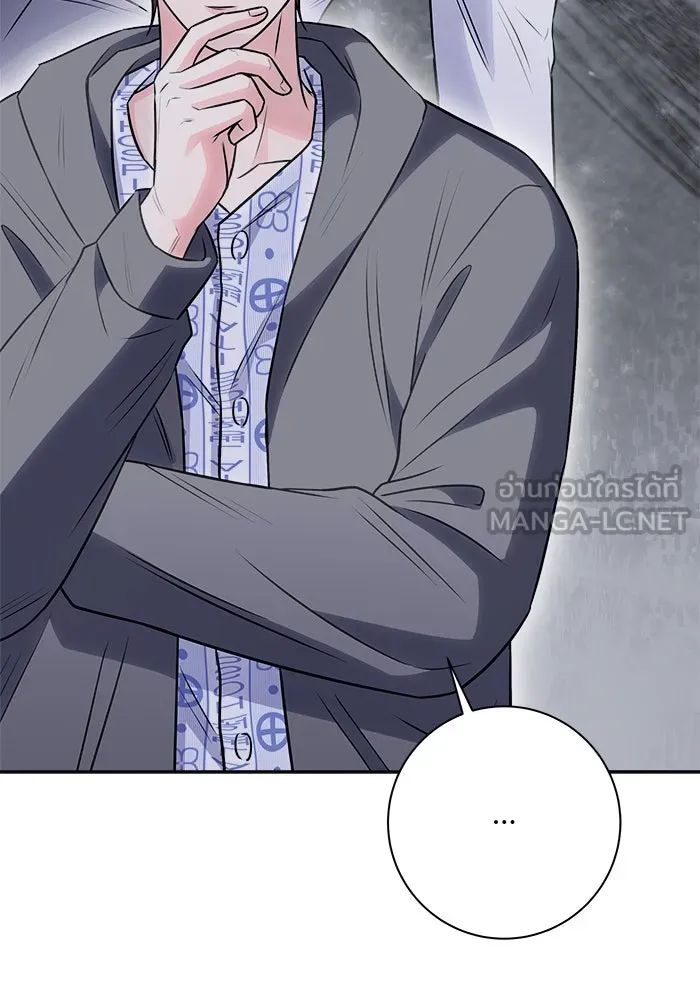 แด่ความเกลียดชัง ตอนที่ 62 รูปที่ 15