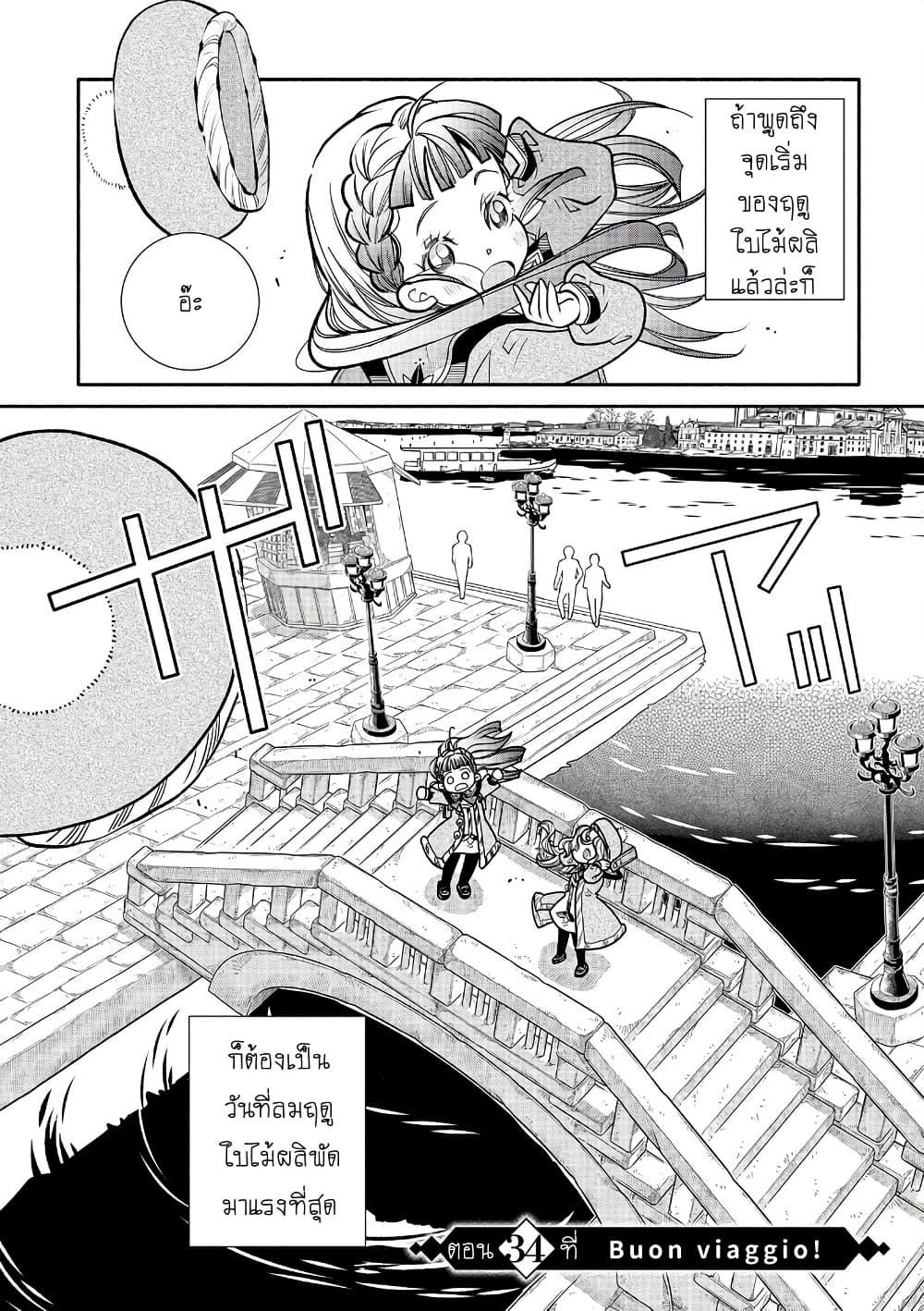 Manga-lc-com อ่านมังงะ อ่านการ์ตูน ออนไลน์ ฟรี Colori Colore Creare ตอนที่ 1 2 3 4 5 6 7 8 9 10 11 12 13 14 ฟรี ไม่มีโฆษณา Manga-lc - อ่าน มังงะ อ่าน การ์ตูน ออนไลน์ อ่านมังงะ ฟรี