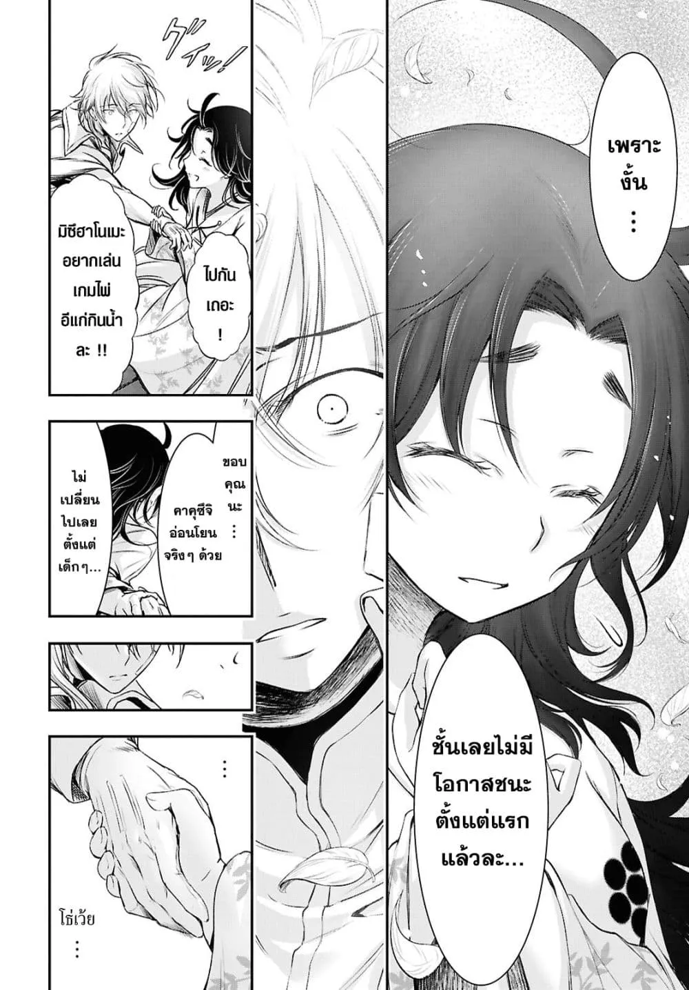 Manga-lc-com อ่านมังงะ อ่านการ์ตูน ออนไลน์ ฟรี The moon cries at the final wish ตอนที่ 1 2 3 4 5 6 7 8 9 10 11 12 13 14 ฟรี ไม่มีโฆษณา Manga-lc - อ่าน มังงะ อ่าน การ์ตูน ออนไลน์ อ่านมังงะ ฟรี