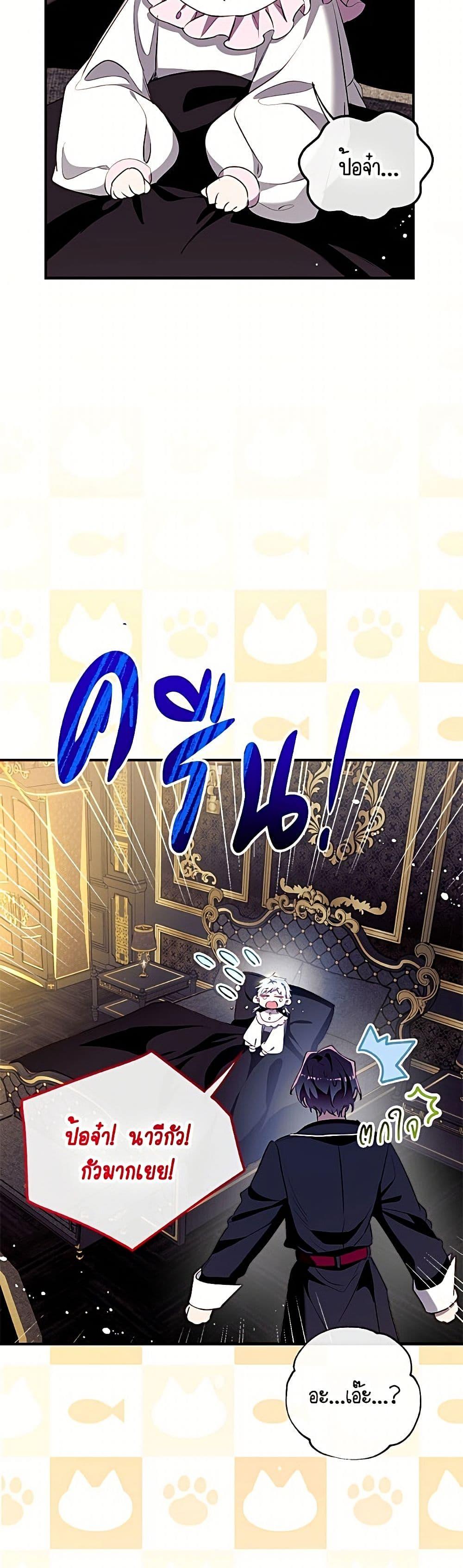 Manga-lc-com อ่านมังงะ อ่านการ์ตูน ออนไลน์ ฟรี Can We Become a Family ตอนที่ 1 2 3 4 5 6 7 8 9 10 11 12 13 14 ฟรี ไม่มีโฆษณา Manga-lc - อ่าน มังงะ อ่าน การ์ตูน ออนไลน์ อ่านมังงะ ฟรี