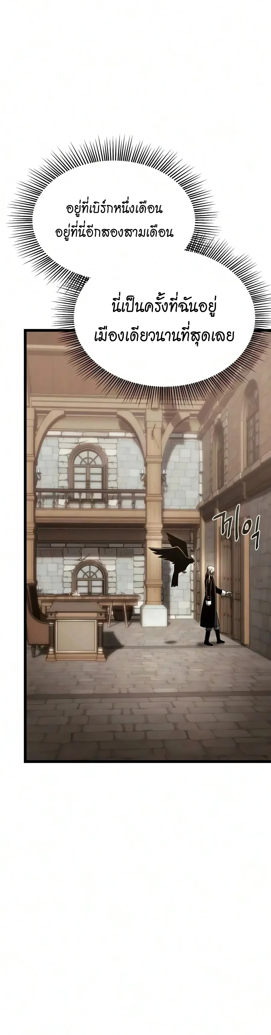 Manga-lc-com อ่านมังงะ อ่านการ์ตูน ออนไลน์ ฟรี The Shepherd Wizard จอมเวทคนเลี้ยงแกะ ตอนที่ 1 2 3 4 5 6 7 8 9 10 11 12 13 14 ฟรี ไม่มีโฆษณา Manga-lc - อ่าน มังงะ อ่าน การ์ตูน ออนไลน์ อ่านมังงะ ฟรี