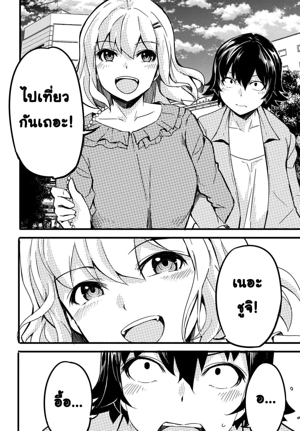 Manga-lc-com อ่านมังงะ อ่านการ์ตูน ออนไลน์ ฟรี Aru Hi Totsuzen Gal no Iinazuke ga Dekita ตอนที่ 1 2 3 4 5 6 7 8 9 10 11 12 13 14 ฟรี ไม่มีโฆษณา Manga-lc - อ่าน มังงะ อ่าน การ์ตูน ออนไลน์ อ่านมังงะ ฟรี