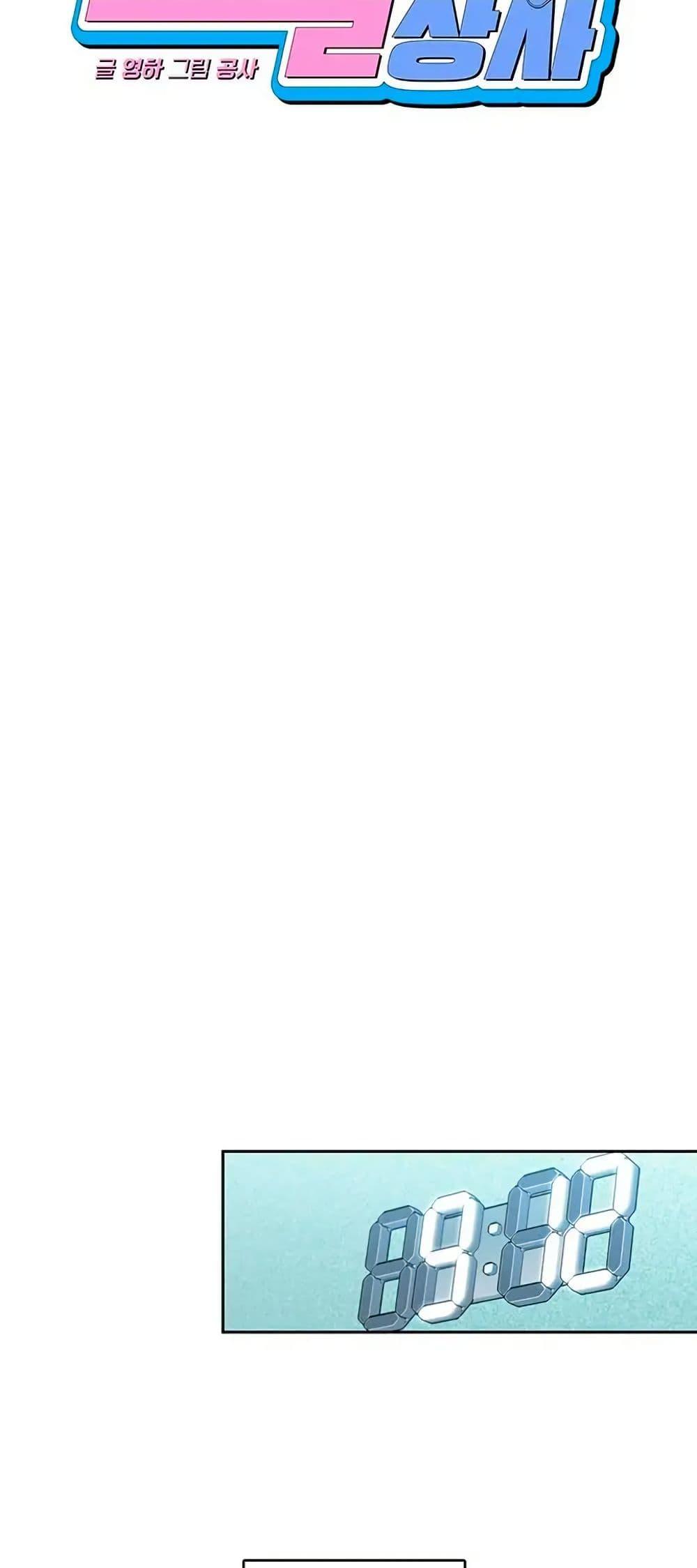 Manga-lc-com อ่านมังงะ อ่านการ์ตูน ออนไลน์ ฟรี Misfortune at Work ตอนที่ 1 2 3 4 5 6 7 8 9 10 11 12 13 14 ฟรี ไม่มีโฆษณา Manga-lc - อ่าน มังงะ อ่าน การ์ตูน ออนไลน์ อ่านมังงะ ฟรี