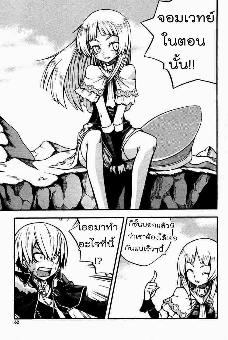 Manga-lc-com อ่านมังงะ อ่านการ์ตูน ออนไลน์ ฟรี WITCH HUNTER ตอนที่ 1 2 3 4 5 6 7 8 9 10 11 12 13 14 ฟรี ไม่มีโฆษณา Manga-lc - อ่าน มังงะ อ่าน การ์ตูน ออนไลน์ อ่านมังงะ ฟรี