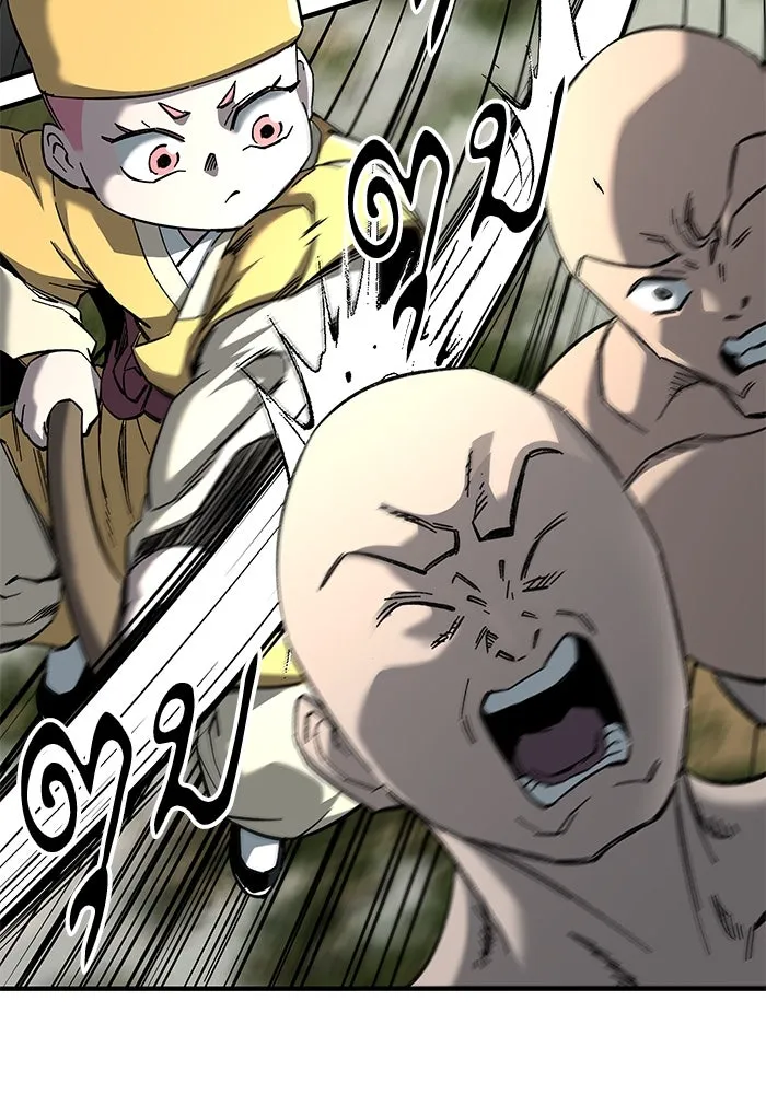 คุณปู่จอมยุทธกับหลานสาวสุดแกร่ง ตอนที่ 63 รูปที่ 8