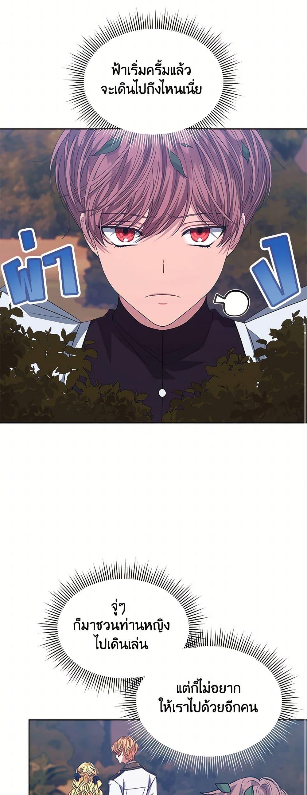 Manga-lc-com อ่านมังงะ อ่านการ์ตูน ออนไลน์ ฟรี I’m Tired of Novel Transmigration ตอนที่ 1 2 3 4 5 6 7 8 9 10 11 12 13 14 ฟรี ไม่มีโฆษณา Manga-lc - อ่าน มังงะ อ่าน การ์ตูน ออนไลน์ อ่านมังงะ ฟรี