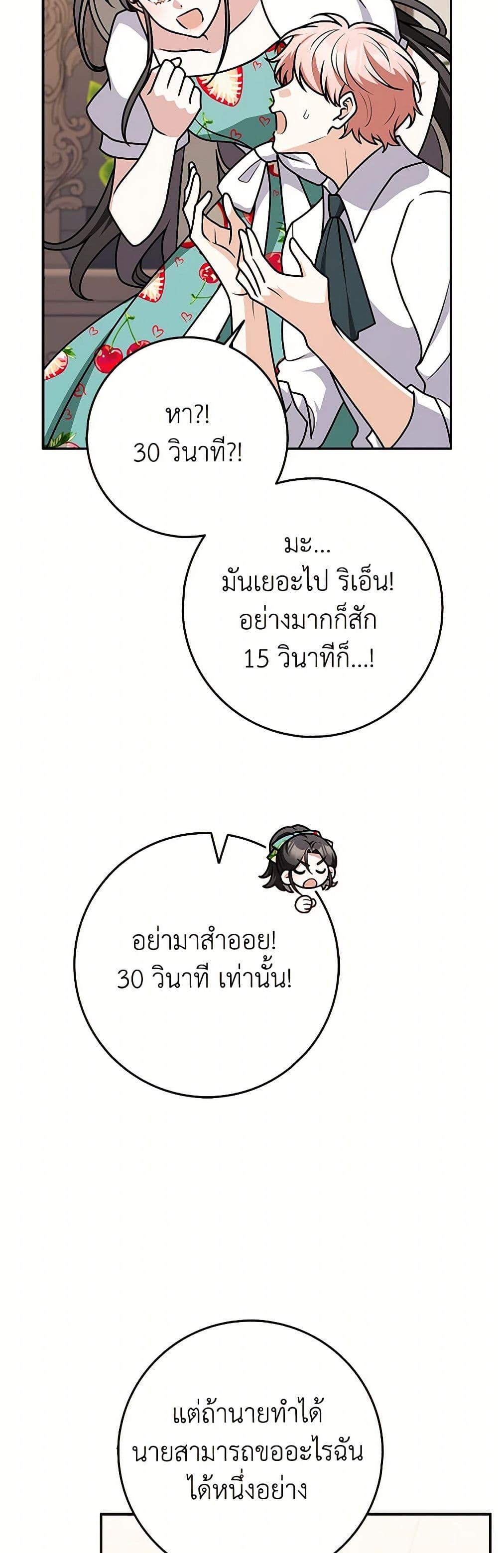 Manga-lc-com อ่านมังงะ อ่านการ์ตูน ออนไลน์ ฟรี Friends Shouldn’t Act This Way ตอนที่ 1 2 3 4 5 6 7 8 9 10 11 12 13 14 ฟรี ไม่มีโฆษณา Manga-lc - อ่าน มังงะ อ่าน การ์ตูน ออนไลน์ อ่านมังงะ ฟรี