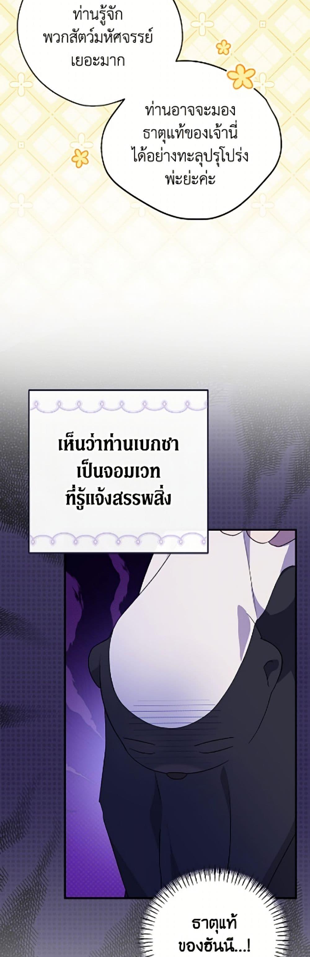 Manga-lc-com อ่านมังงะ อ่านการ์ตูน ออนไลน์ ฟรี I Was Just Having Fun With the Time Limit ตอนที่ 1 2 3 4 5 6 7 8 9 10 11 12 13 14 ฟรี ไม่มีโฆษณา Manga-lc - อ่าน มังงะ อ่าน การ์ตูน ออนไลน์ อ่านมังงะ ฟรี