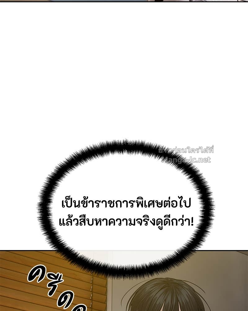 Doujin-Lc- อ่าน โดจิน มังฮวา เกาหลี ญี่ปุ่น จีน แปลไทย ข้าราชการพิเศษ ตอนที่ 1 2 3 4 5 6 7 8 9 10 11 12 13 14 ฟรี ไม่มีโฆษณา อ่าน โดจิน Manhwa เกาหลี ญี่ปุ่น จีน เรามีครบ คัดมาให้เน้นๆ โดจิน 18+ รับประกันความฟินโดย Doujin Lc