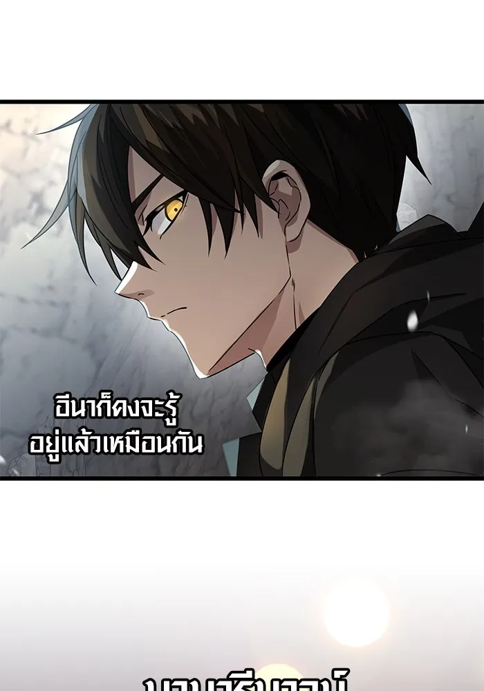 พลิกชะตาคว้าไอเทมระดับเทพ ตอนที่ 38 รูปที่ 23