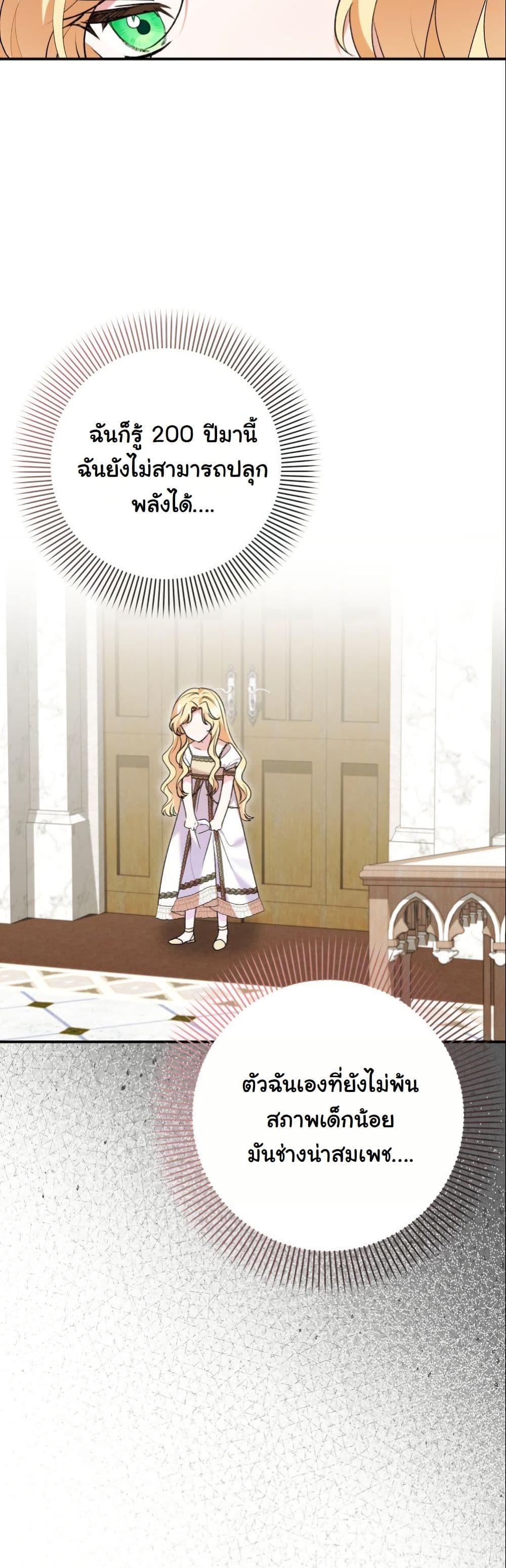 Manga-lc-com อ่านมังงะ อ่านการ์ตูน ออนไลน์ ฟรี I Became a Human’s Daughter ตอนที่ 1 2 3 4 5 6 7 8 9 10 11 12 13 14 ฟรี ไม่มีโฆษณา Manga-lc - อ่าน มังงะ อ่าน การ์ตูน ออนไลน์ อ่านมังงะ ฟรี