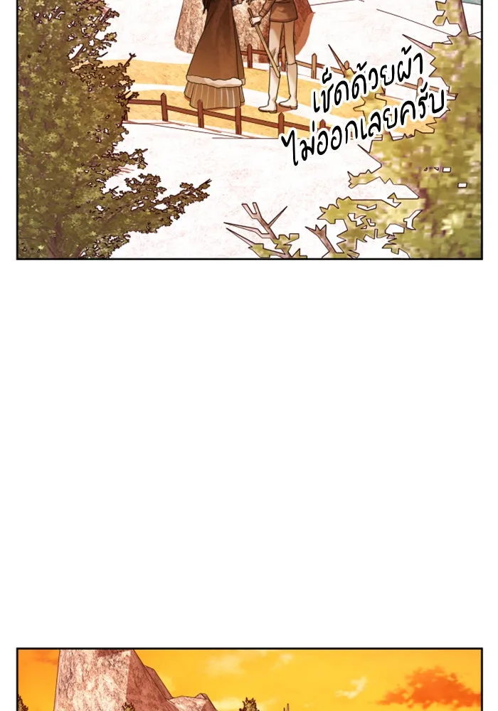 ชิงชีวิตพลิกลิขิตชะตา ตอนที่ 90. ทำไม รูปที่ 13