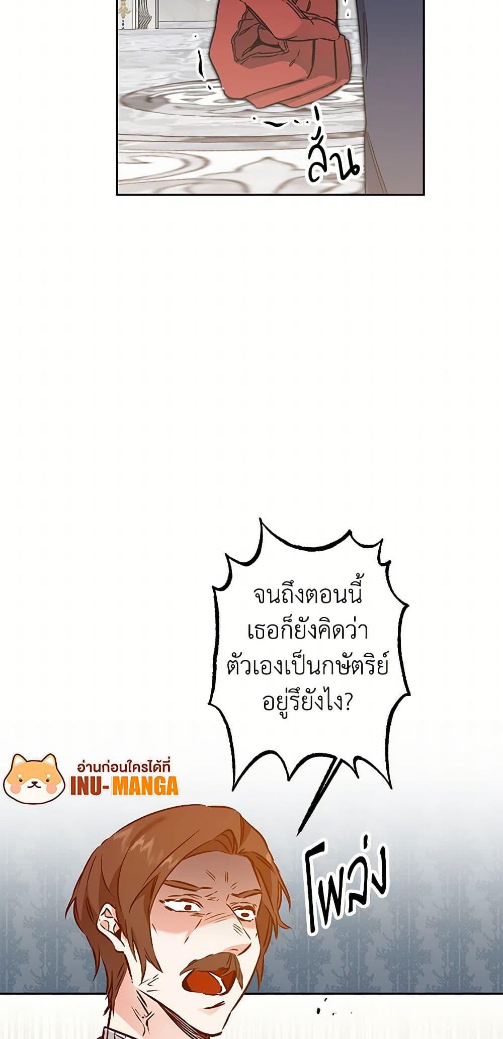 Manga-lc-com อ่านมังงะ อ่านการ์ตูน ออนไลน์ ฟรี I’ve Become the Villainous Empress of a Novel ตอนที่ 1 2 3 4 5 6 7 8 9 10 11 12 13 14 ฟรี ไม่มีโฆษณา Manga-lc - อ่าน มังงะ อ่าน การ์ตูน ออนไลน์ อ่านมังงะ ฟรี