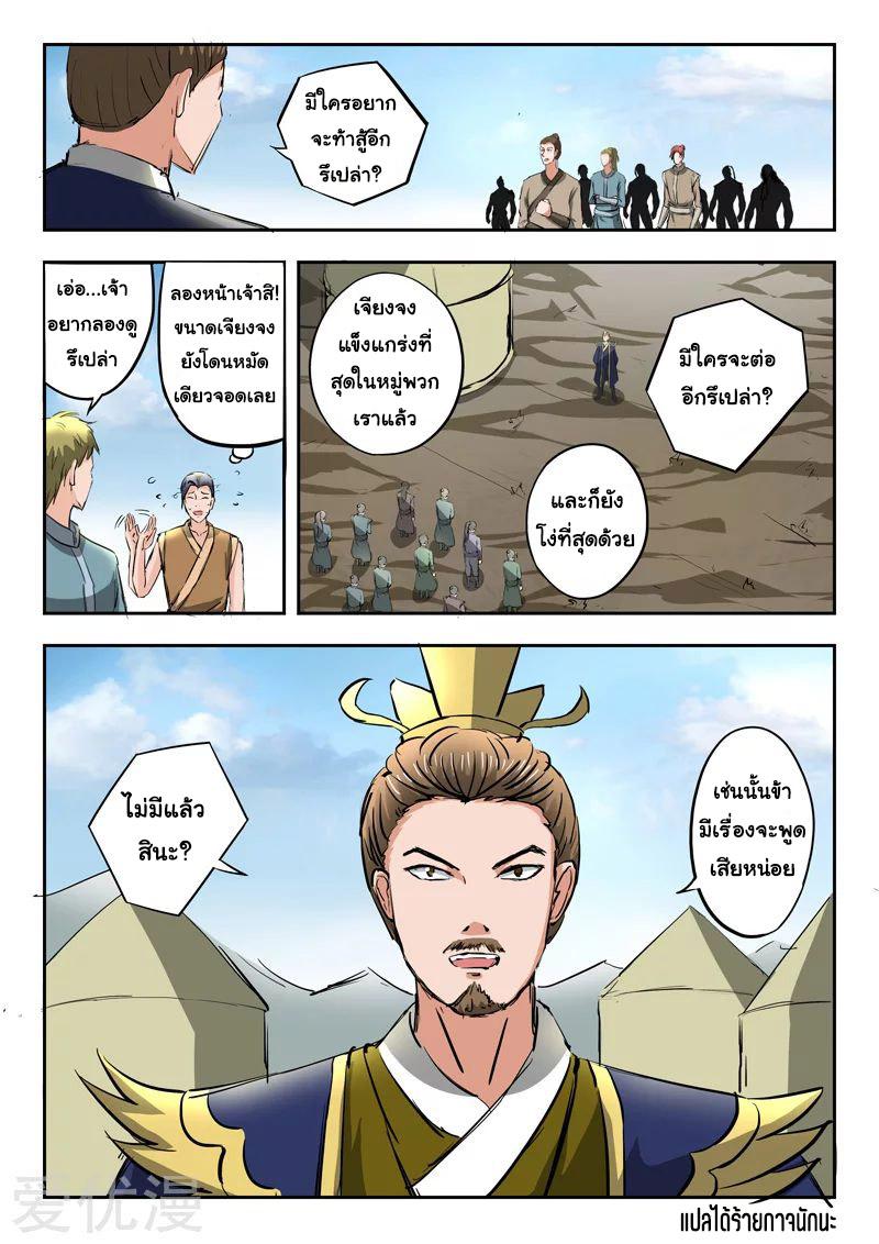 Manga-lc-com อ่านมังงะ อ่านการ์ตูน ออนไลน์ ฟรี Martial Master ตอนที่ 1 2 3 4 5 6 7 8 9 10 11 12 13 14 ฟรี ไม่มีโฆษณา Manga-lc - อ่าน มังงะ อ่าน การ์ตูน ออนไลน์ อ่านมังงะ ฟรี