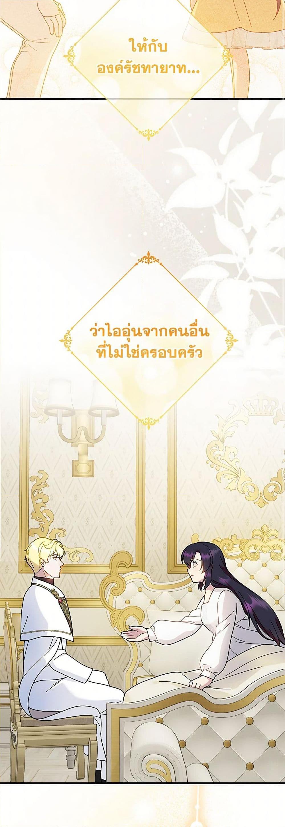 Manga-lc-com อ่านมังงะ อ่านการ์ตูน ออนไลน์ ฟรี Golden Light Gratia, The Child Loved By God ตอนที่ 1 2 3 4 5 6 7 8 9 10 11 12 13 14 ฟรี ไม่มีโฆษณา Manga-lc - อ่าน มังงะ อ่าน การ์ตูน ออนไลน์ อ่านมังงะ ฟรี