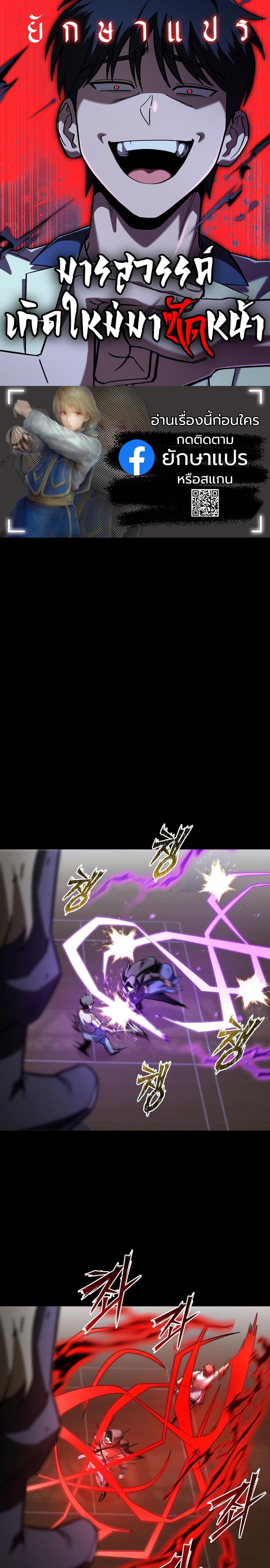 Manga-lc-com อ่านมังงะ อ่านการ์ตูน ออนไลน์ ฟรี Heavenly Demon Goes to High School ตอนที่ 1 2 3 4 5 6 7 8 9 10 11 12 13 14 ฟรี ไม่มีโฆษณา Manga-lc - อ่าน มังงะ อ่าน การ์ตูน ออนไลน์ อ่านมังงะ ฟรี