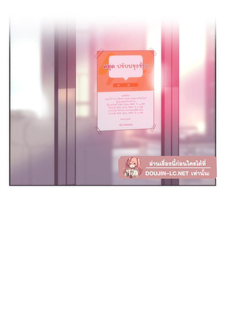 Doujin-Lc- อ่าน โดจิน มังฮวา เกาหลี ญี่ปุ่น จีน แปลไทย เมืองกระหายรัก ตอนที่ 1 2 3 4 5 6 7 8 9 10 11 12 13 14 ฟรี ไม่มีโฆษณา อ่าน โดจิน Manhwa เกาหลี ญี่ปุ่น จีน เรามีครบ คัดมาให้เน้นๆ โดจิน 18+ รับประกันความฟินโดย  Doujin Lc