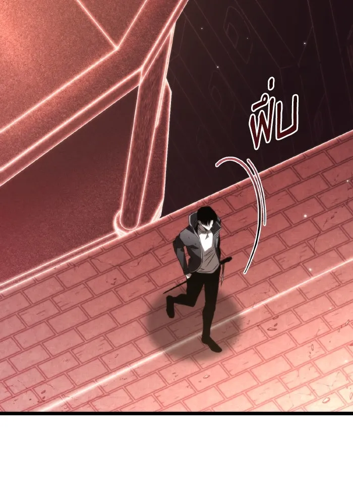 การแข่งขันของผู้เกิดใหม่ ตอนที่ 20 รูปที่ 116