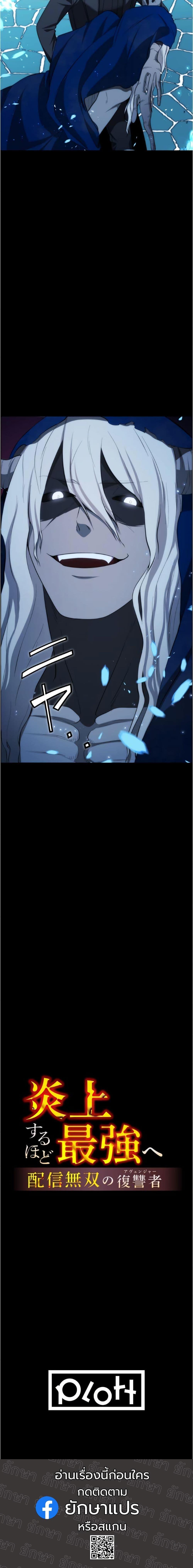 Manga-lc-com อ่านมังงะ อ่านการ์ตูน ออนไลน์ ฟรี Revenge of the Unrivaled Streamer ตอนที่ 1 2 3 4 5 6 7 8 9 10 11 12 13 14 ฟรี ไม่มีโฆษณา Manga-lc - อ่าน มังงะ อ่าน การ์ตูน ออนไลน์ อ่านมังงะ ฟรี