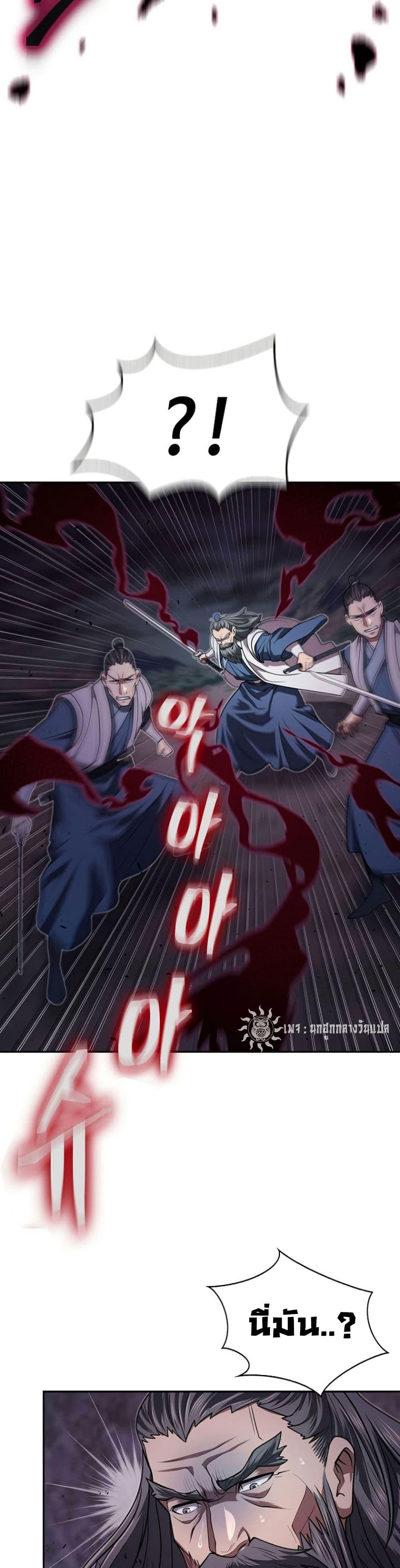 Manga-lc-com อ่านมังงะ อ่านการ์ตูน ออนไลน์ ฟรี Sword Demon Island ตอนที่ 1 2 3 4 5 6 7 8 9 10 11 12 13 14 ฟรี ไม่มีโฆษณา Manga-lc - อ่าน มังงะ อ่าน การ์ตูน ออนไลน์ อ่านมังงะ ฟรี